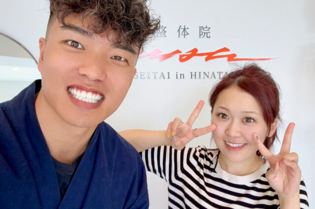宮崎　骨盤矯正　結婚式　姿勢改善