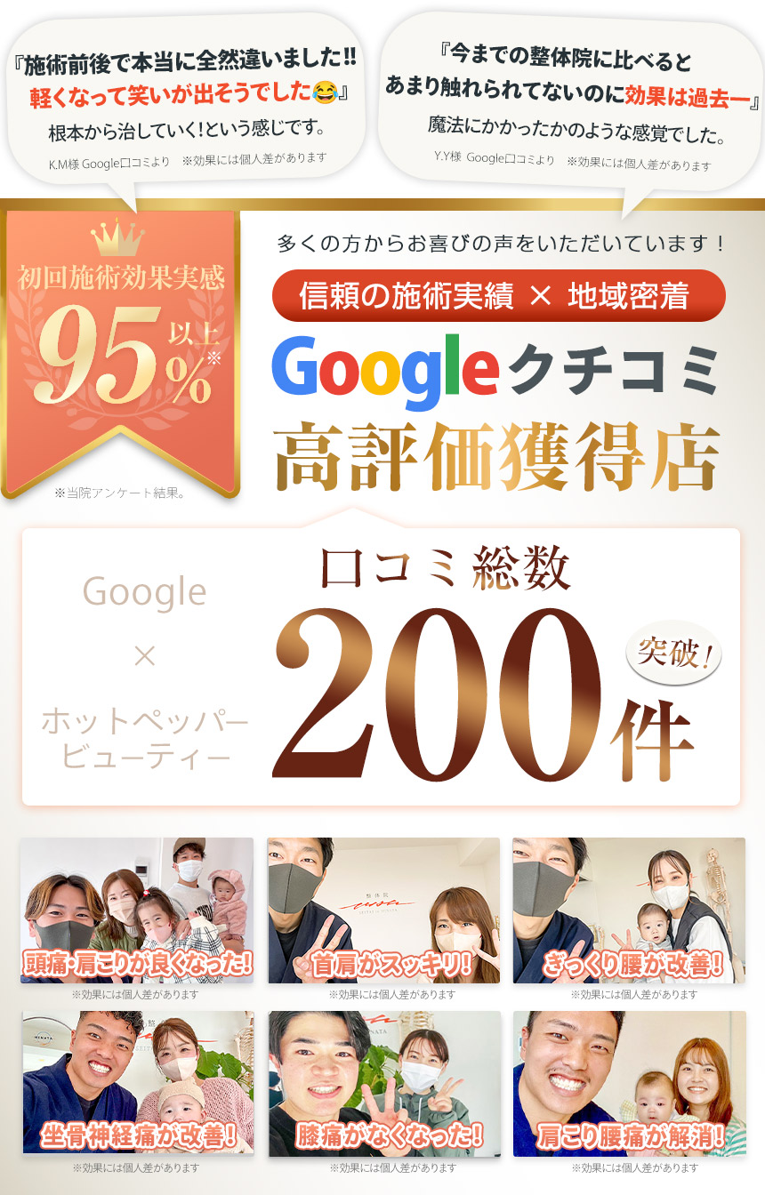 お喜びバナー