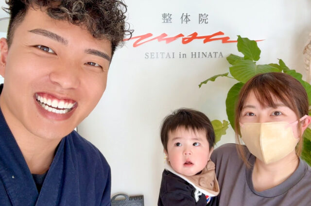 宮崎市 産後骨盤矯正 腰痛
